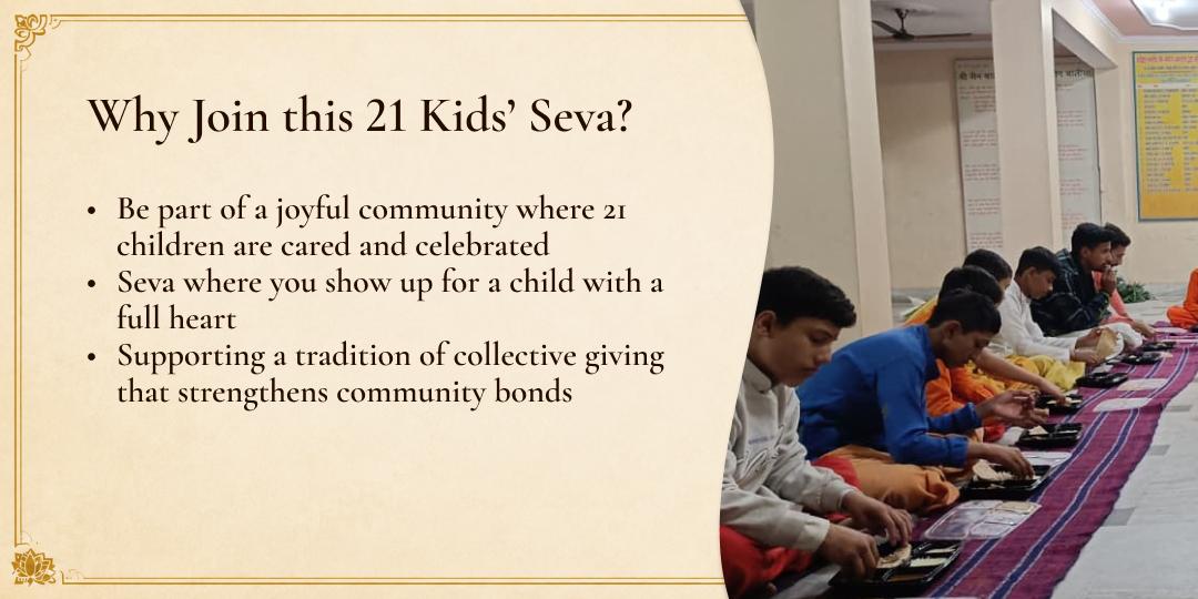 Contribute to 21 Kids Bhojan & Vastra Seva
