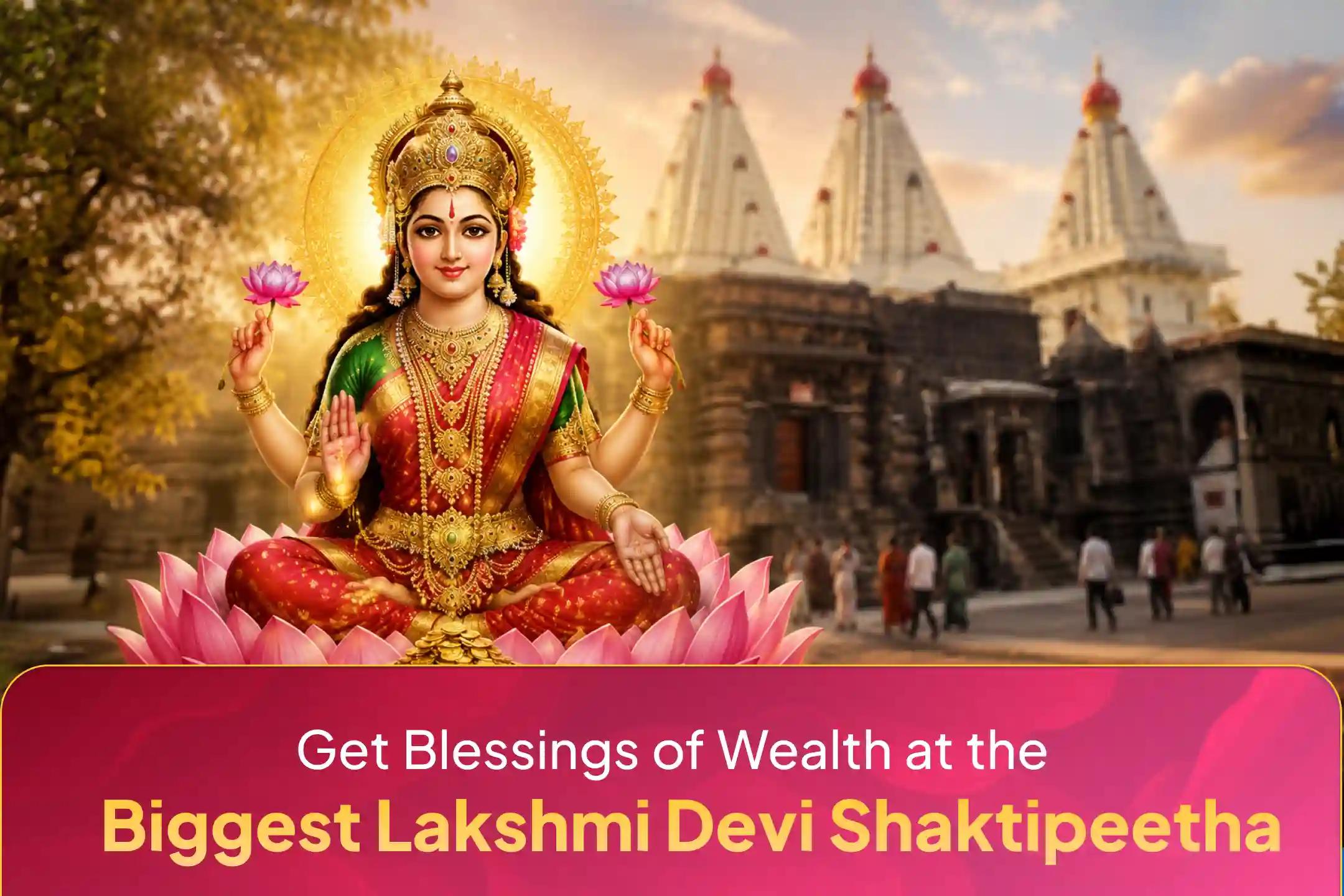 Participate in the Friday Lakshmi Puja Special 11,000 Mahalakshmi Mantra Jaap and Homam to get Blessings for Abundance of Wealth and Bliss in Life.