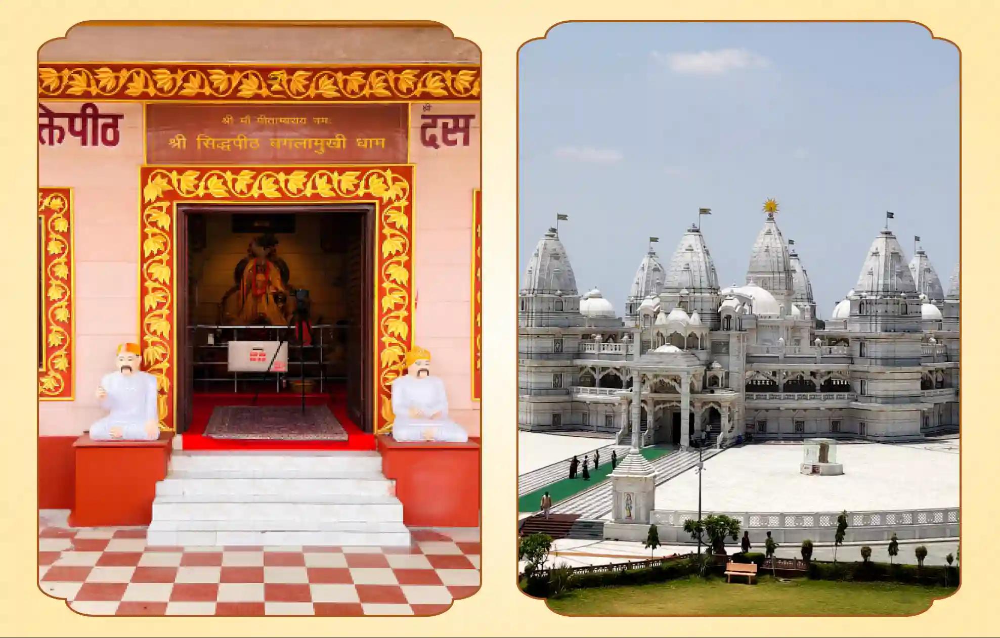 सिद्धपीठ मां बगलामुखी मंदिर, नवग्रह मंदिर डबरा, हरिद्वार, डबरा | उत्तराखंड, मध्य प्रदेश सिद्धपीठ मां बगलामुखी मंदिर, नवग्रह मंदिर डबरा, हरिद्वार, डबरा | उत्तराखंड, मध्य प्रदेश
