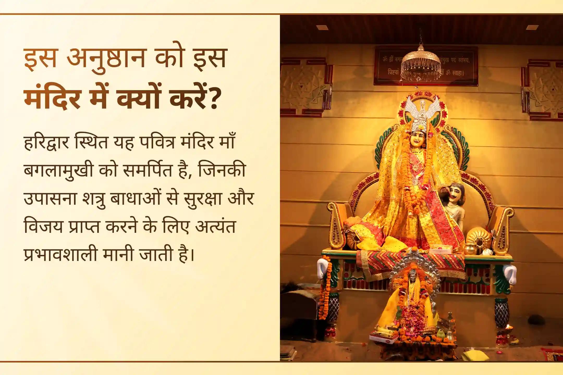 "या देवी सर्वभूतेषु बुद्धिरूपेण संस्थिता नमस्तस्यै नमस्तस्यै नमस्तस्यै नमो नमः।"— देवी को सर्वोच्च बुद्धि के रूप में करें जागृत