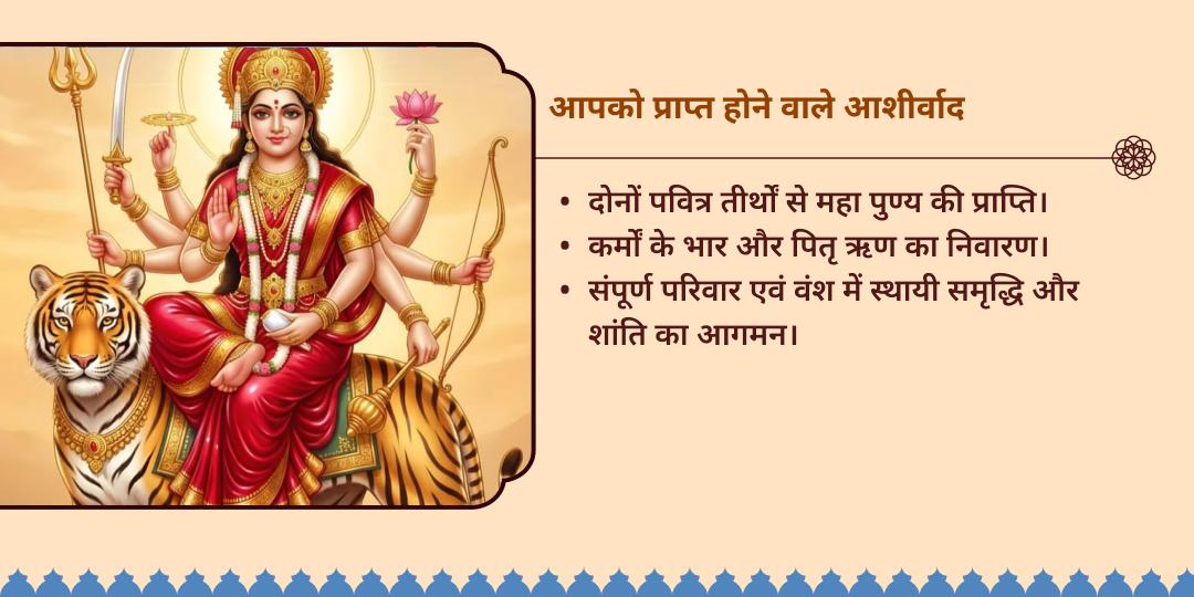 भड़ली नवमी अबूझ मुहूर्त 2 तीर्थ महा भोजन सेवा