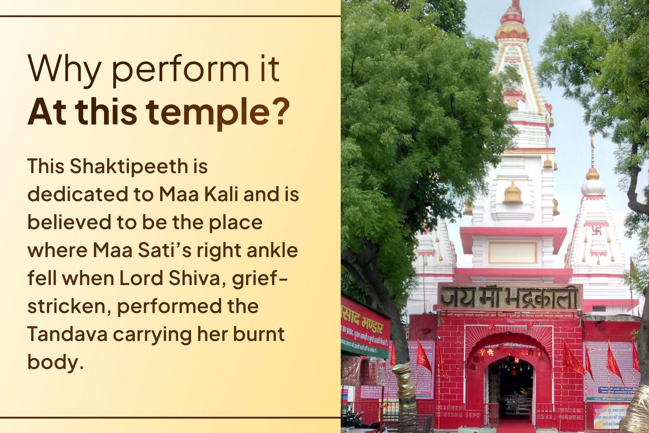 This Gupt Navratri seek blessings from the Shaktipeeth where Shri Krishna and the Pandavas prayed before their greatest battle 🛕