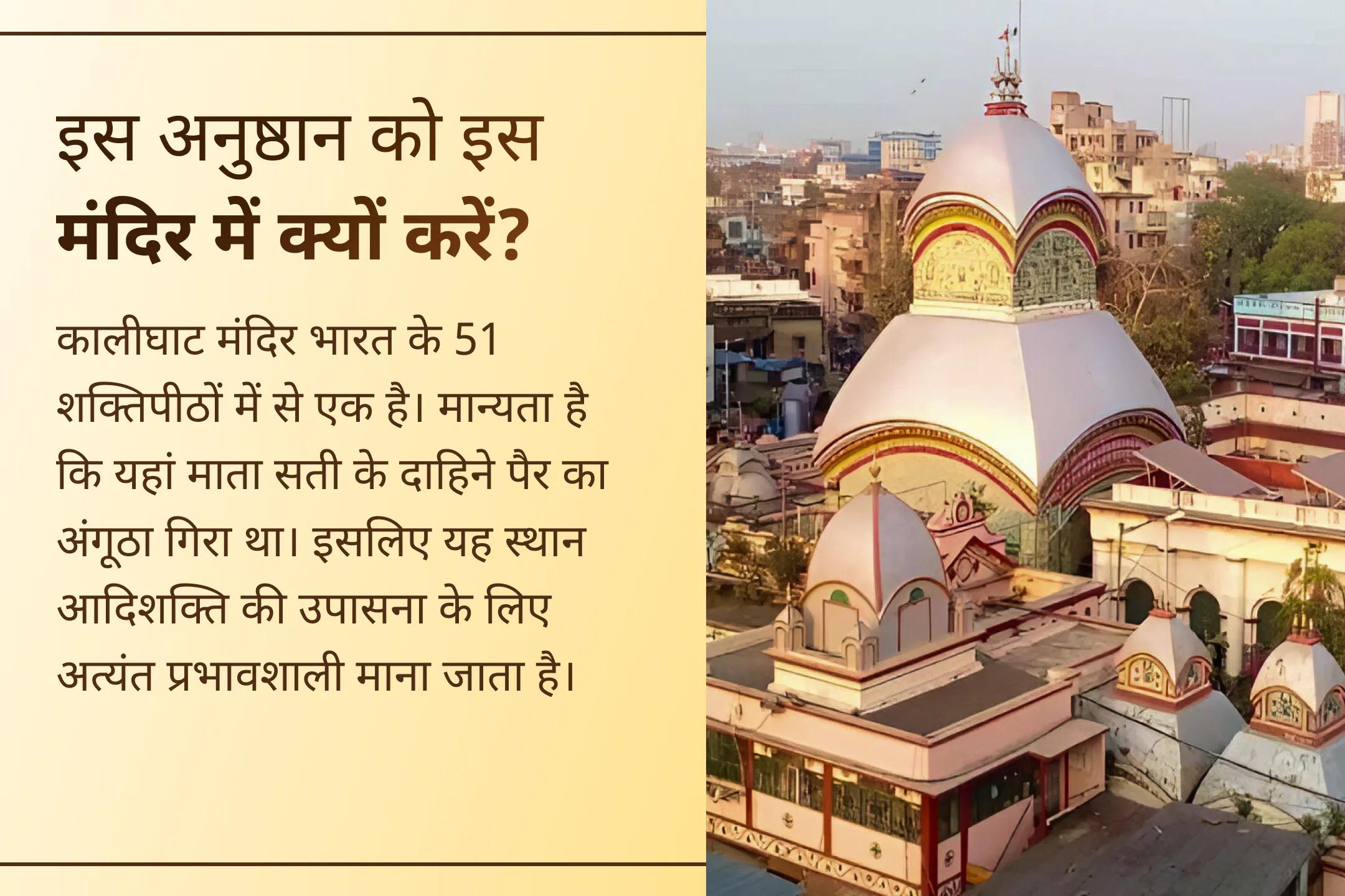🔱 जीवन में तमस, सत्त्व और रजस गुण का संतुलन स्थापित करने के लिए माँ काली, माँ तारा और माँ षोडशी की इस दुर्लभ गुप्त नवरात्रि साधना से जुड़ें। 