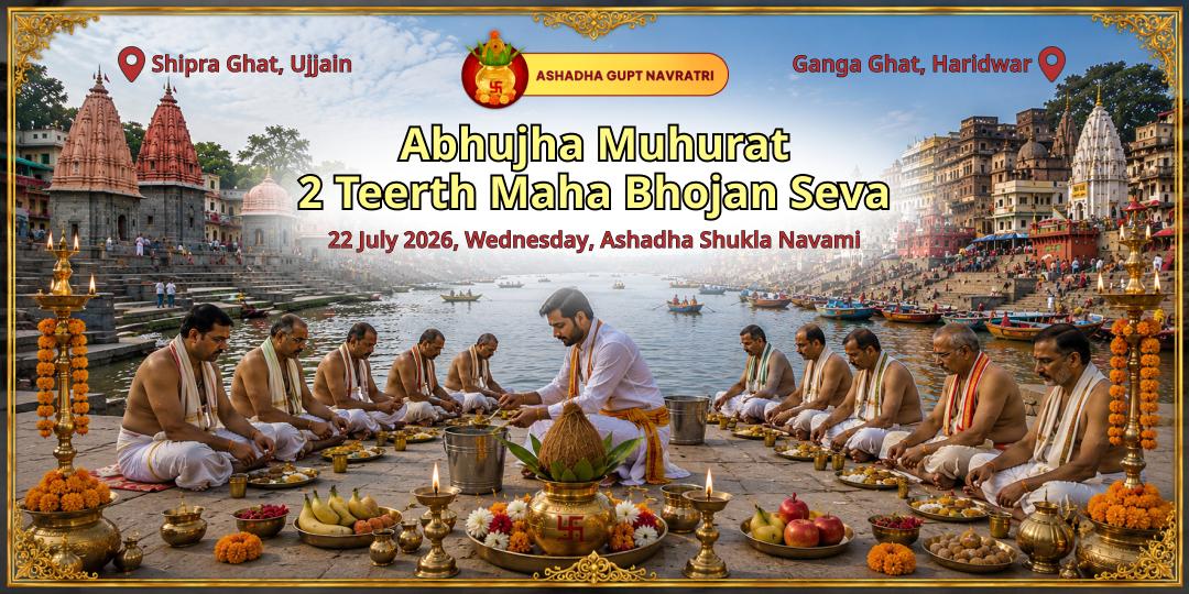 Bhadali Navami Abhujha Muhurat 2 Teerth Maha Bhojan Seva 