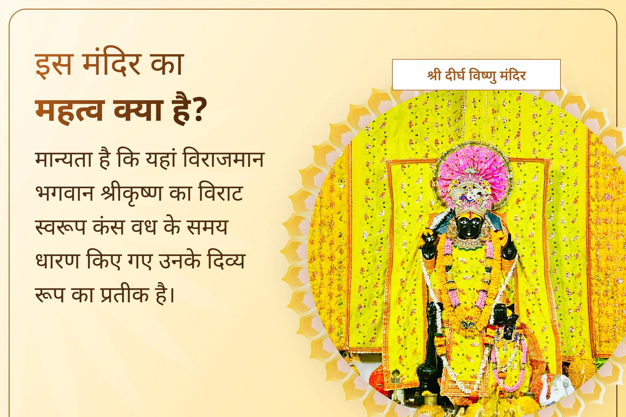 श्री विष्णु की भव्य आरती एवं 108 विष्णु नाम जाप से जुड़कर सुख, शांति और सौभाग्य पाने का अवसर!