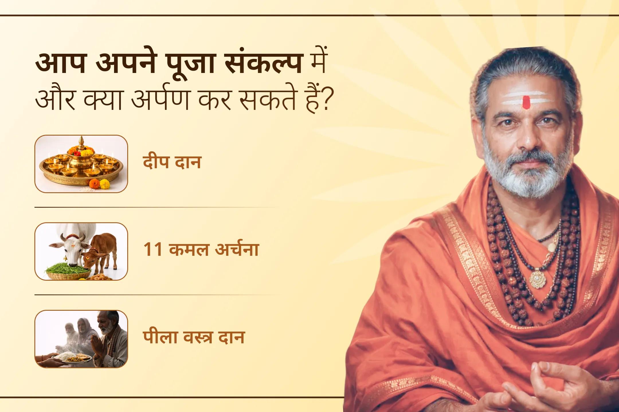 जगन्नाथ रथ यात्रा के शुभ अवसर पर नरेंद्र पुष्करिणी घाट में पवित्र पितृ तर्पण कर अपने पितरों की आत्मा की शांति तथा उनके दिव्य आशीर्वाद की प्रार्थना करें।