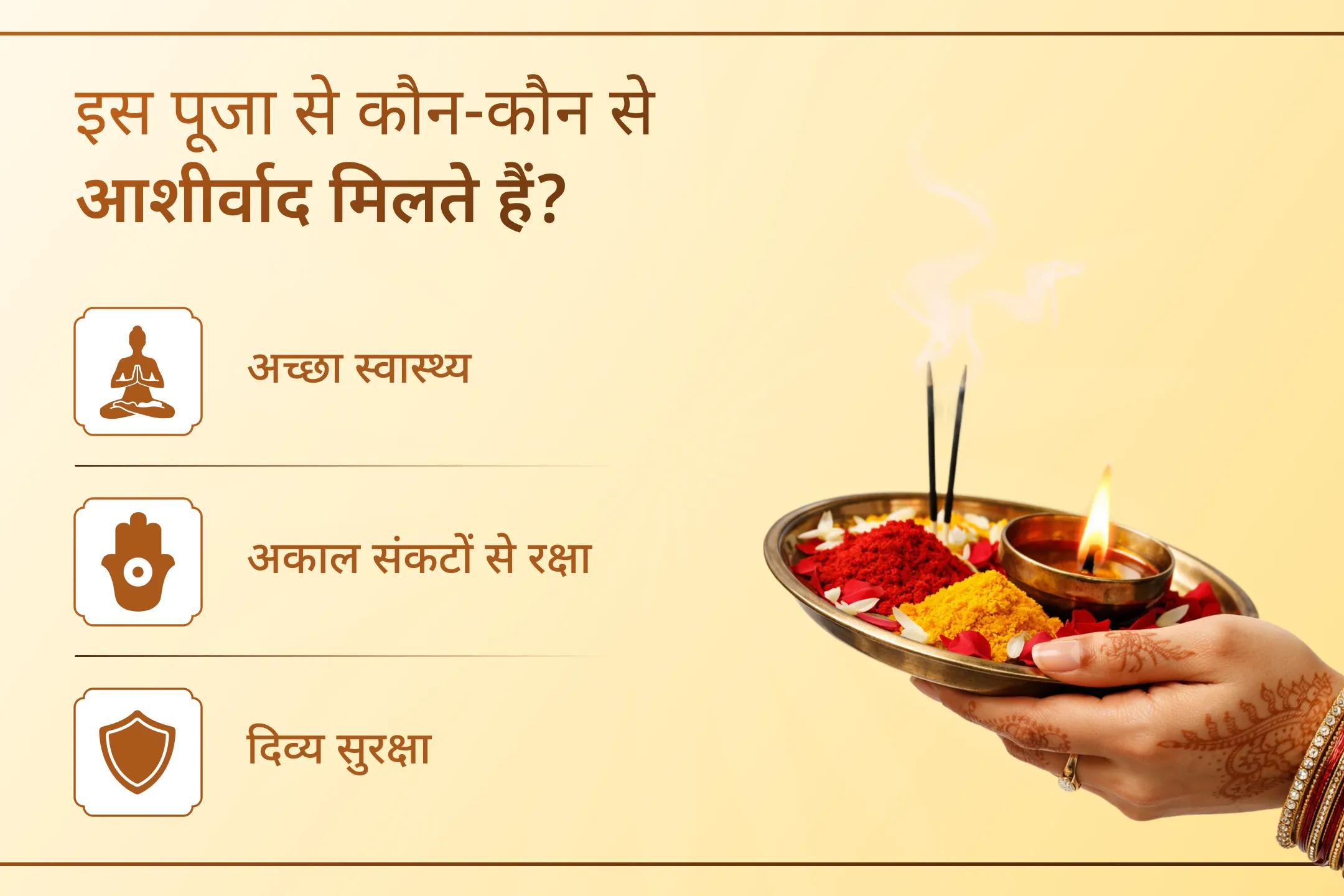 स्वास्थ्य की बेहतरी और संकटों से सुरक्षा के लिए ज्योतिर्लिंग में पवित्र महामृत्युंजय मंत्र साधना से जुड़ें। 