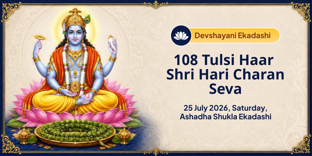 Devshayani Ekadashi 108 Tulsi Haar Shri Hari Charan Seva 