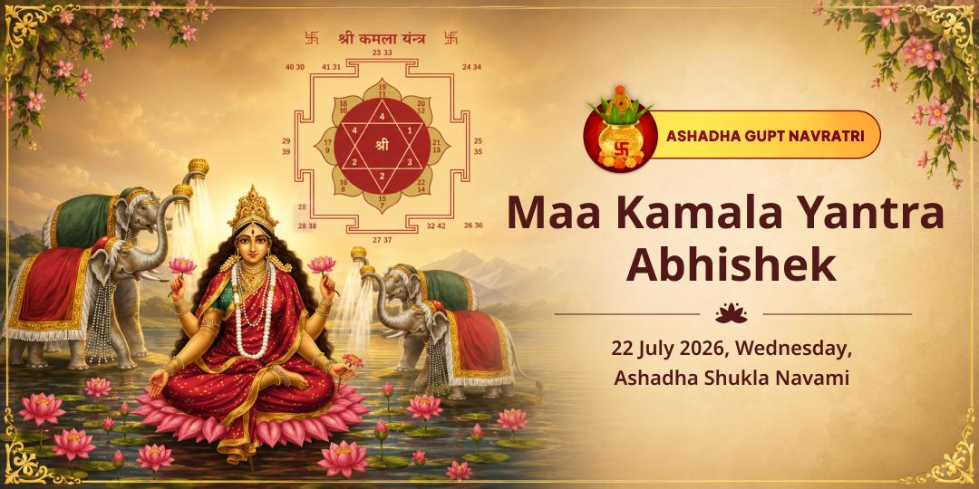 Gupt Navratri Navami Maa Kamala Yantra Abhishek 