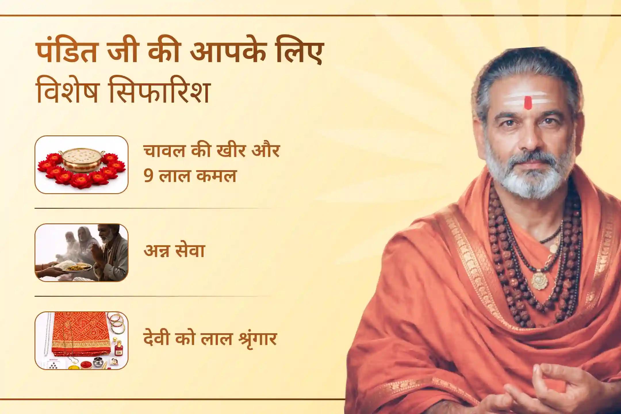 क्या मेहनत के बाद भी आपकी प्रतिभा और ज्ञान को सही पहचान नहीं मिल रही? गुप्त नवरात्रि के इस शुभ संयोग पर मां मातंगी और मां सरस्वती की दिव्य कृपा प्राप्त करें।