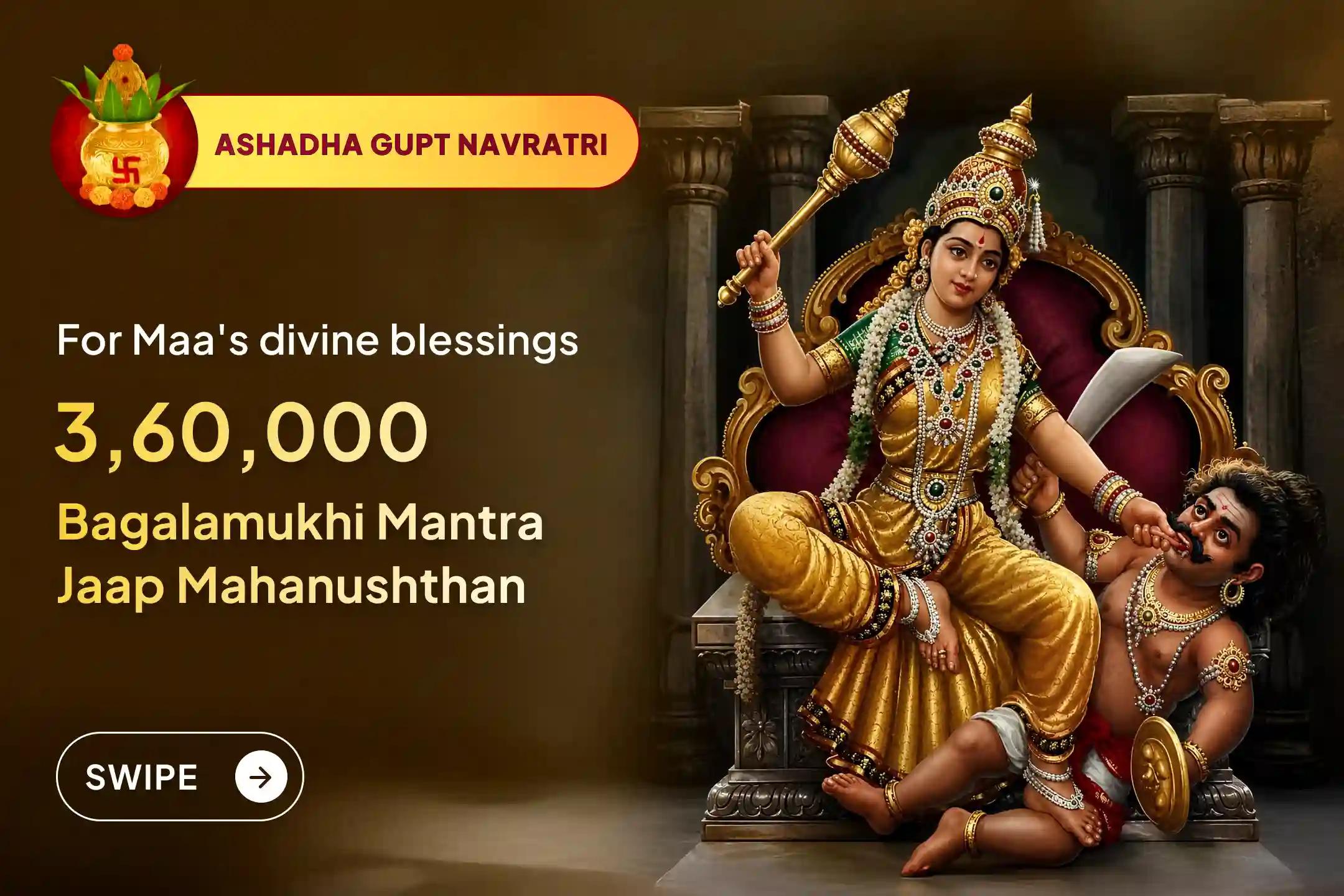“या देवी सर्वभूतेषु बुद्धिरूपेण संस्थिता नमस्तस्यै नमस्तस्यै नमस्तस्यै नमो नमः।” — Invoke of the Divine Devi as Supreme Intelligence