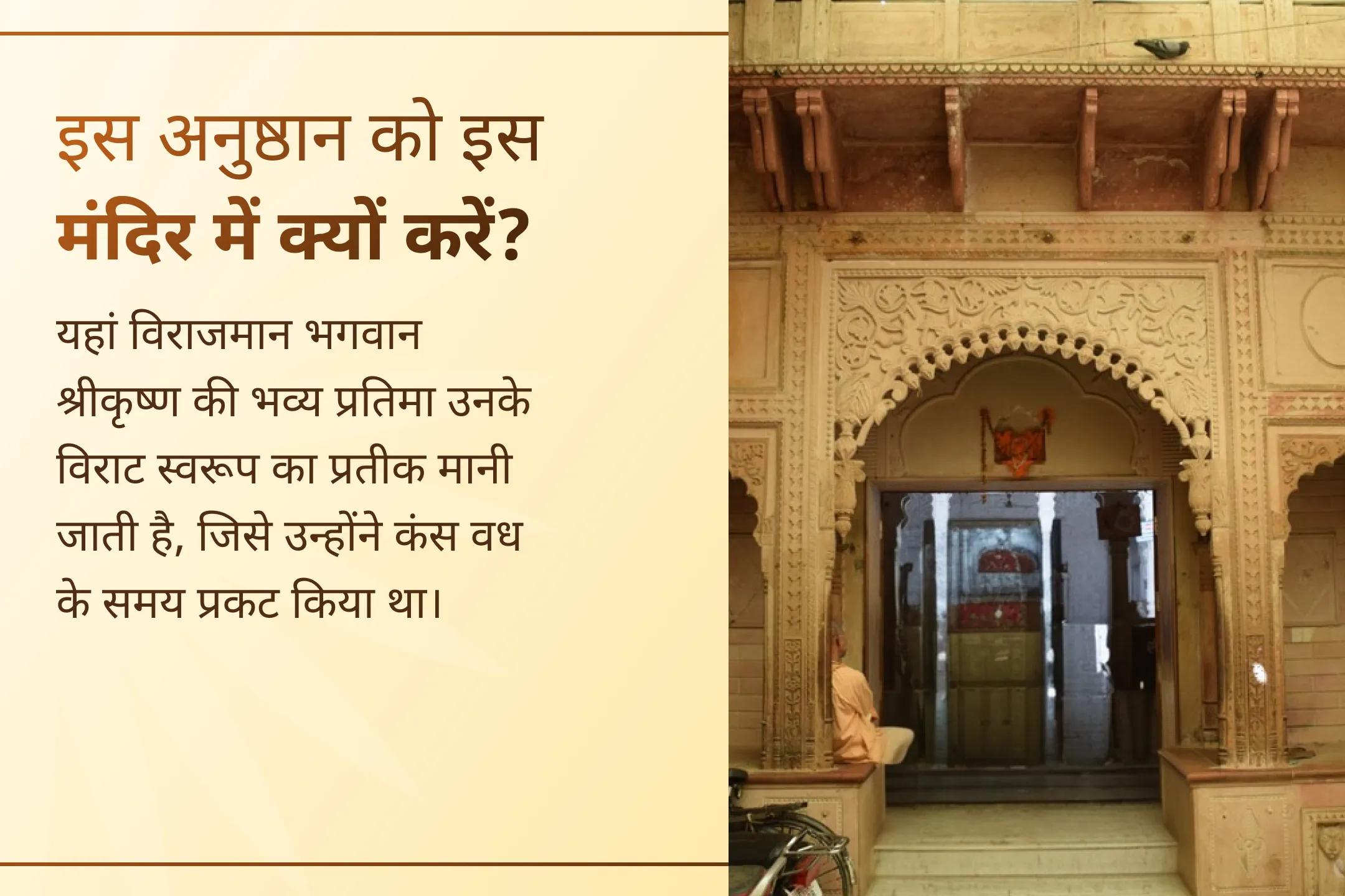✨ देवशयनी एकादशी से गुरु पूर्णिमा तक 5 दिनों के इस पवित्र मंत्र जाप और गौ सेवा में शामिल होकर भगवान विष्णु और गुरुदेव का आशीर्वाद प्राप्त करें।