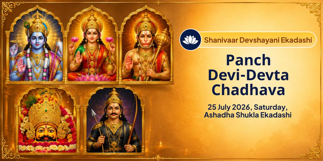 Shanivaar Devshayani Ekadashi Panch Devi-Devta Chadhava