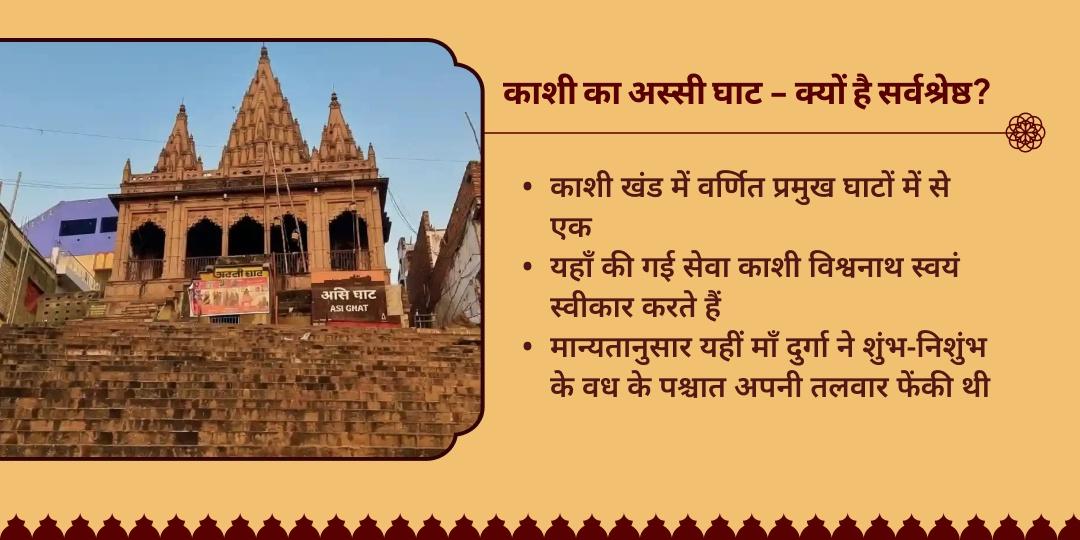 भड़ली नवमी अक्षय पुण्य प्राप्ति ज़रूरतमंद ऋतु सेवा