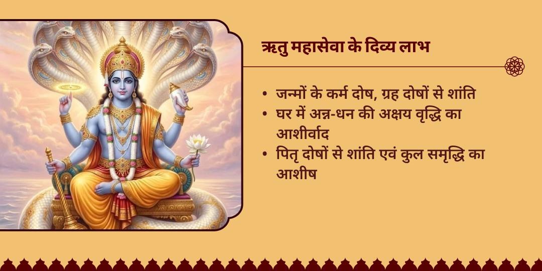 भड़ली नवमी अक्षय पुण्य प्राप्ति ज़रूरतमंद ऋतु सेवा