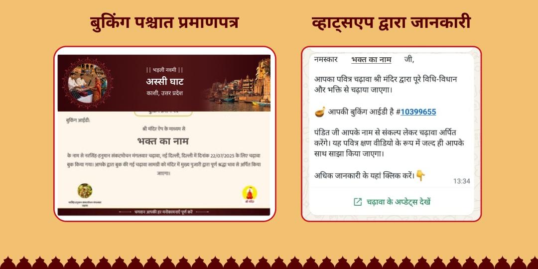 भड़ली नवमी अक्षय पुण्य प्राप्ति ज़रूरतमंद ऋतु सेवा