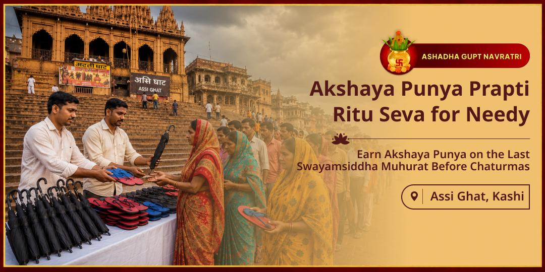 The Last Swayamsiddha Muhurat of the Year! Earn Akshaya Punya through Ritu Seva for Needy