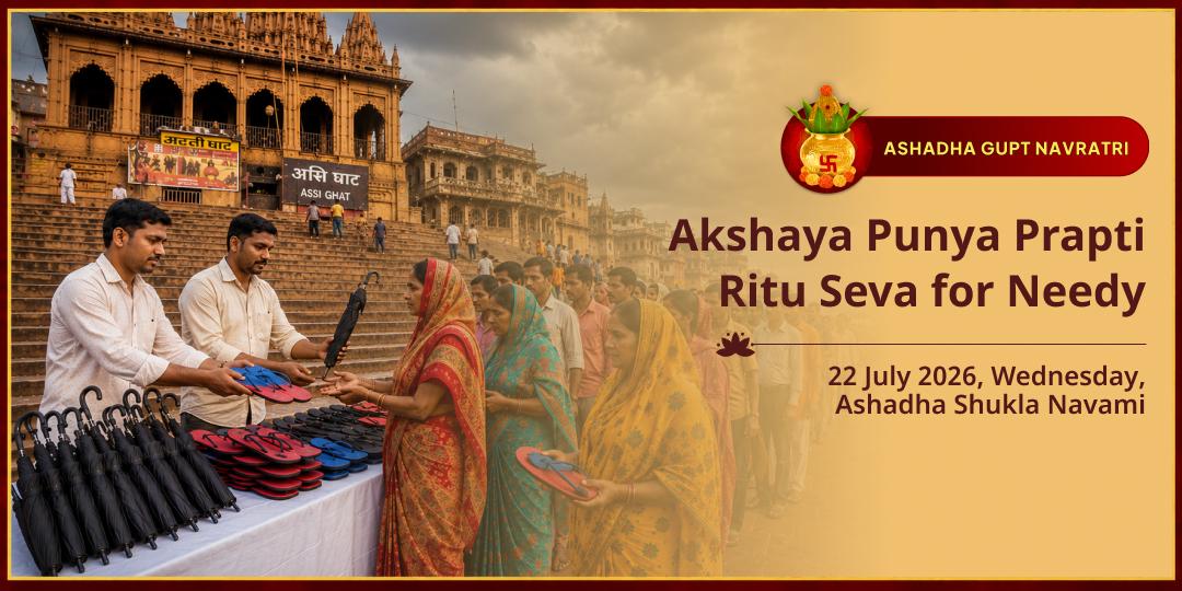 Bhadali Navami Akshaya Punya Prapti Ritu Seva for Needy 