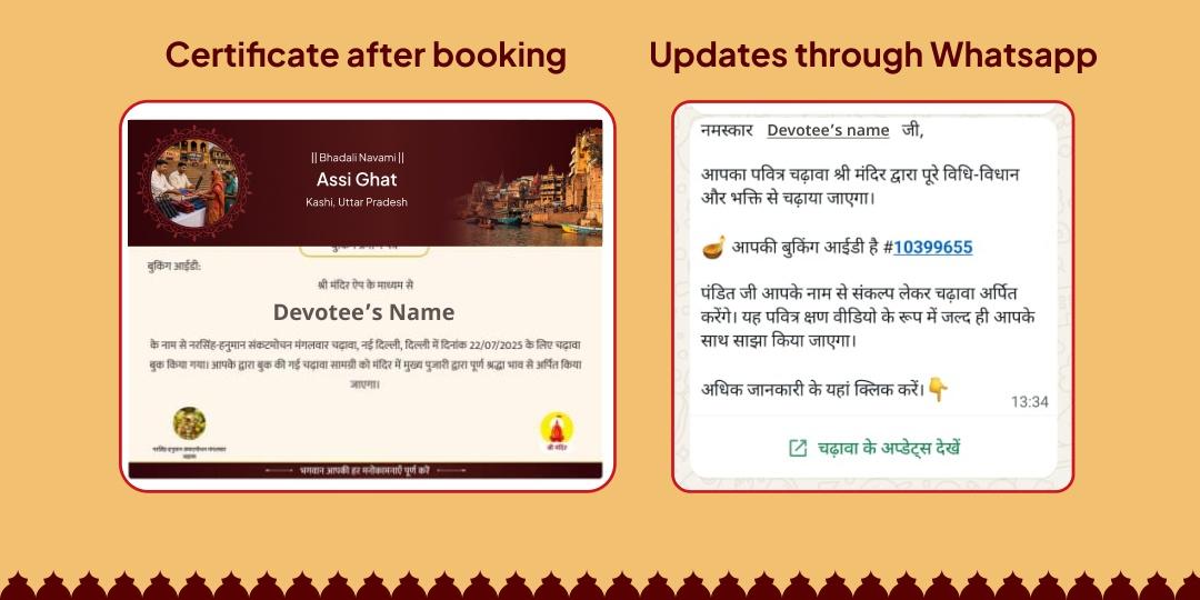 Bhadali Navami Akshaya Punya Prapti Ritu Seva for Needy 