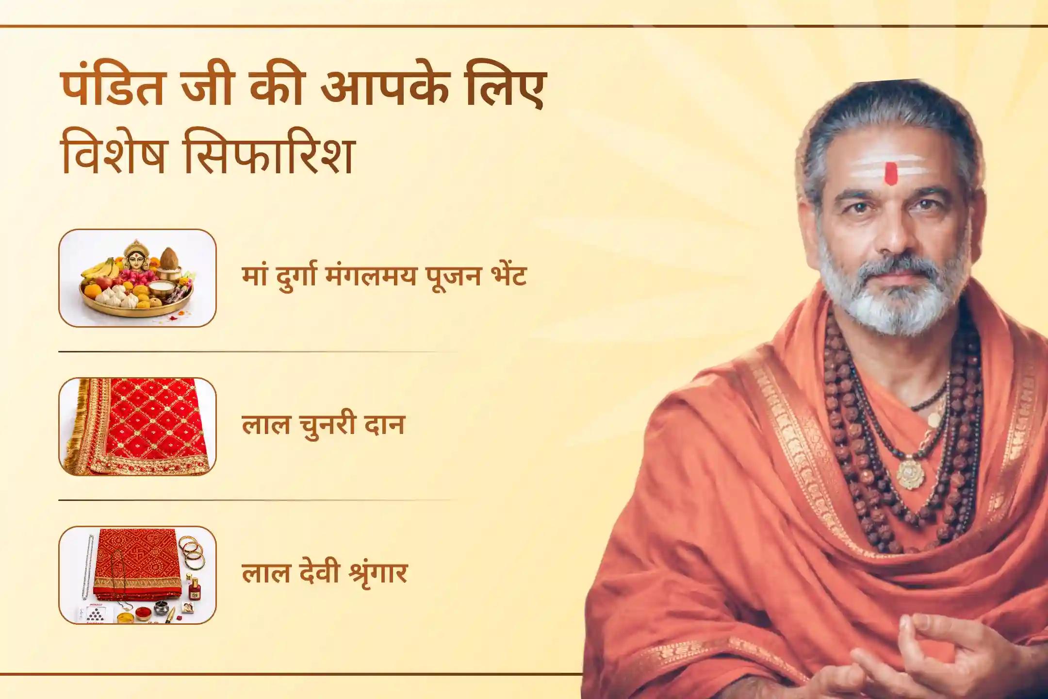 चुनिंदा पवित्र मंदिरों में किया जाने वाला यह दुर्लभ वैदिक अग्नि अनुष्ठान बुद्धि, स्मरण शक्ति तथा सफलता प्रदान करने वाला माना जाता है।