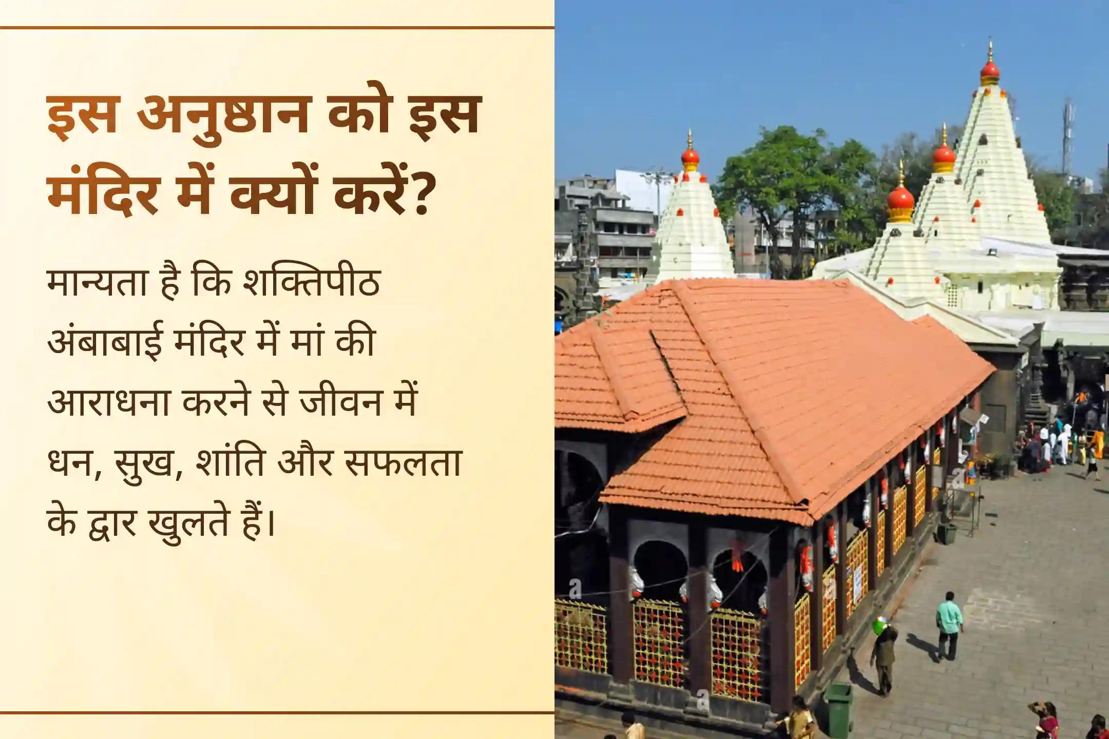 ✨ जब आपके प्रयास पर्याप्त नहीं लगते, तब ईश्वर की शरण सबसे बड़ा सहारा बनती है। व्यापार में वृद्धि, आय में स्थिरता और समृद्धि के लिए इस विशेष पूजा के माध्यम से मां लक्ष्मी से प्रार्थना करें।