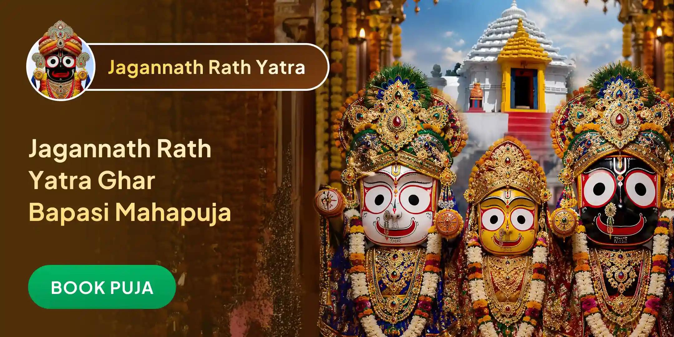 Jagannath Rath Yatra Ghar Bapasi Mahapuja at Cuttack, Poda Pitha, Khaja Bhog Arpan and Prasad Home Delivery