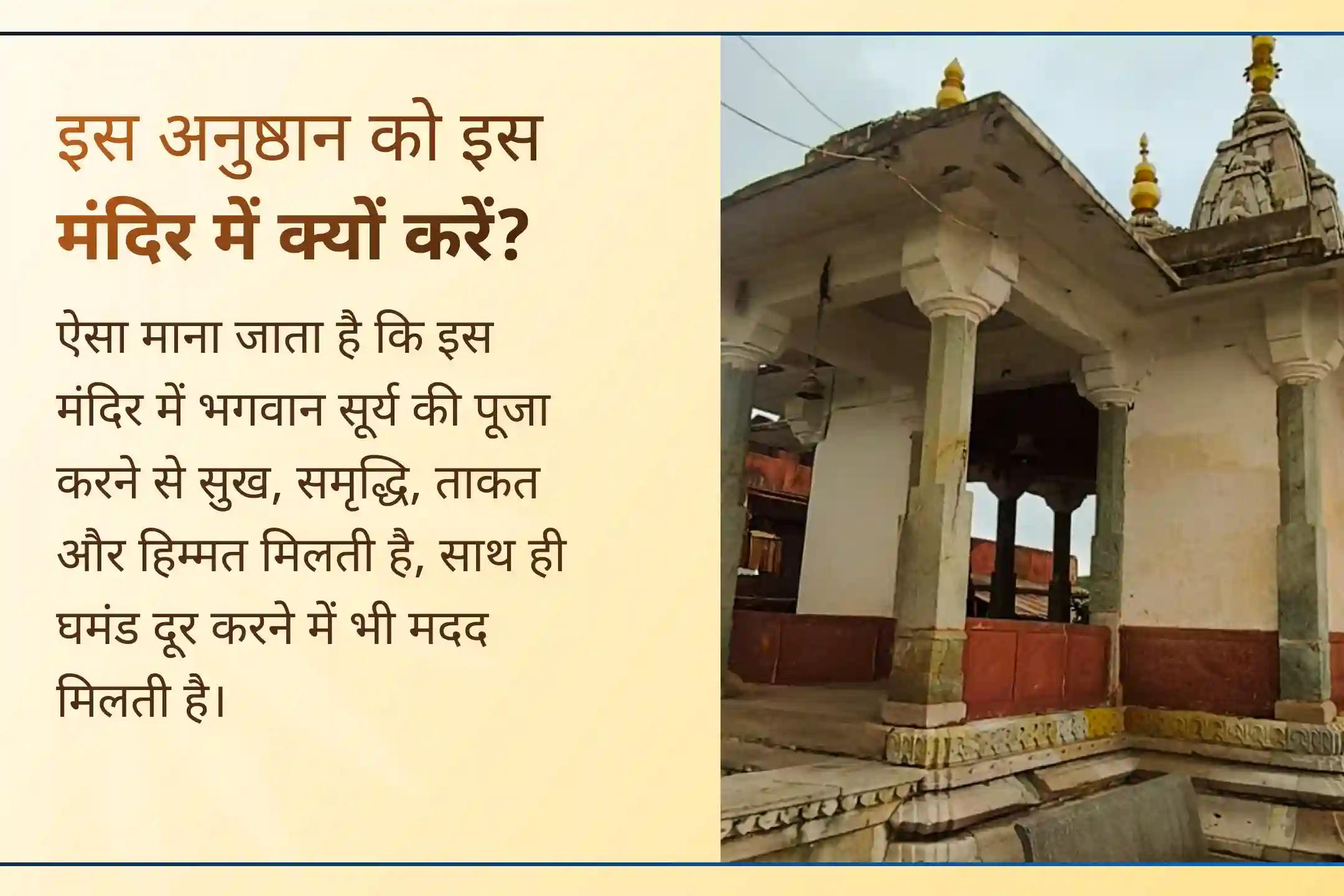 क्या कड़ी मेहनत के बाद भी आपको वह पहचान और सफलता नहीं मिल रही, जिसके आप हकदार हैं? 🌞 111 सूर्य कवच पाठ, 111 सूर्य नाम उच्चारण और 111 लाल पुष्प अर्पण के माध्यम से सूर्य देव का आशीर्वाद प्राप्त करें। 