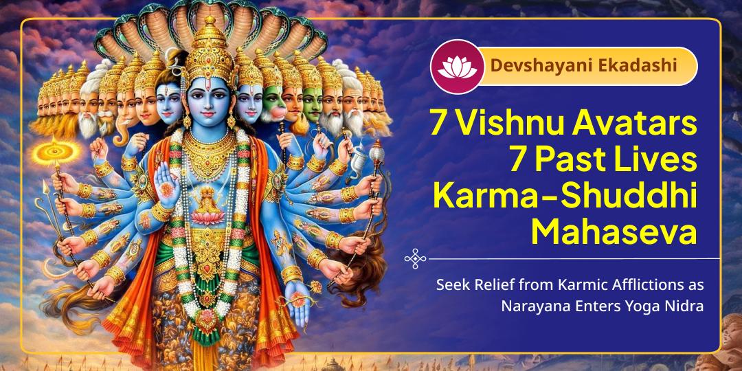 Devshayani Ekadashi - Clear What 7 Lifetimes of Karma Has Built Before Shri Hari Rests for 4 Months – Book Now! 