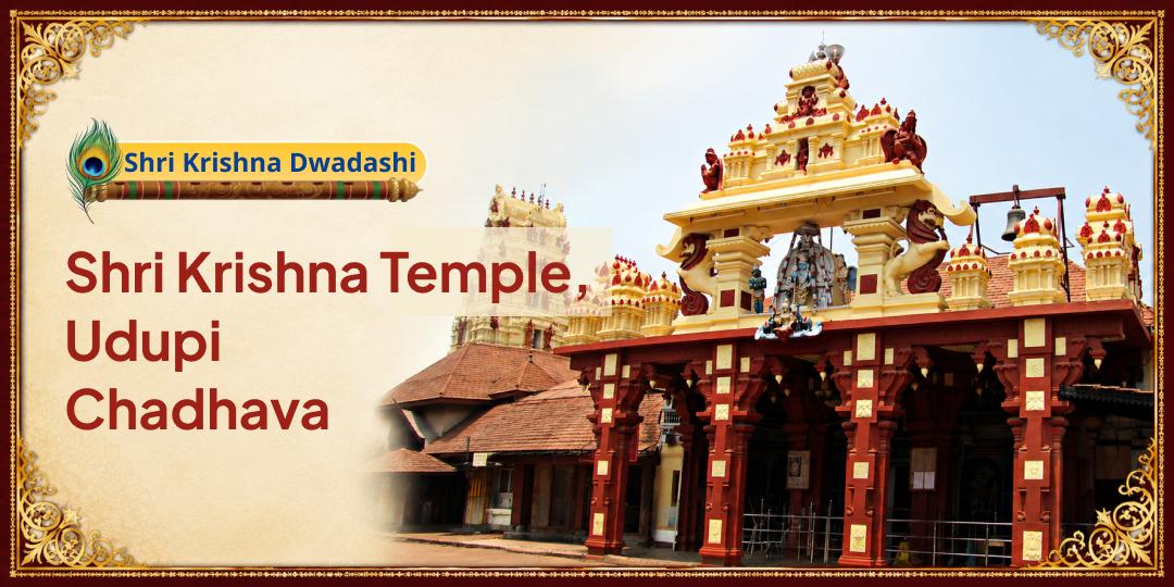 On the Dwadashi that Brought Bala Krishna into this World, Offer Chadhava at His Sacred Home, Udupi 