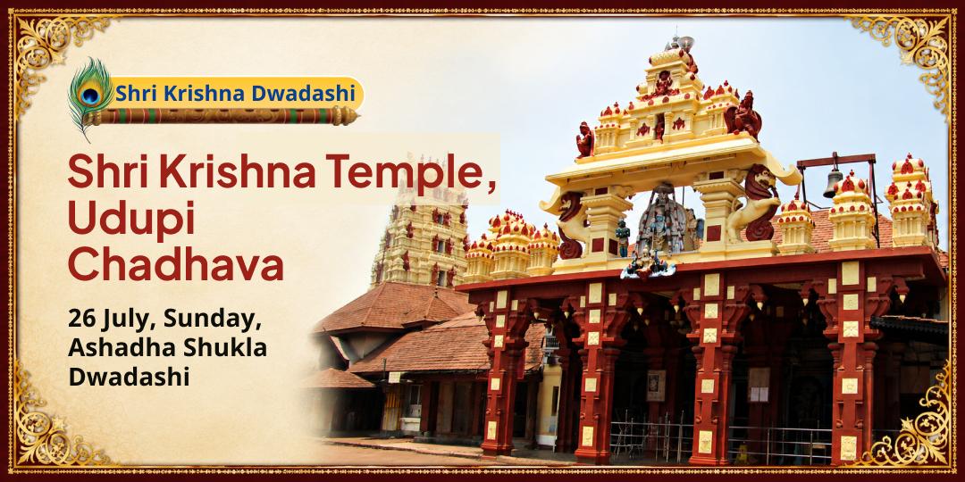 Shri Krishna Dwadashi Shri Krishna Temple Udupi Chadhava 