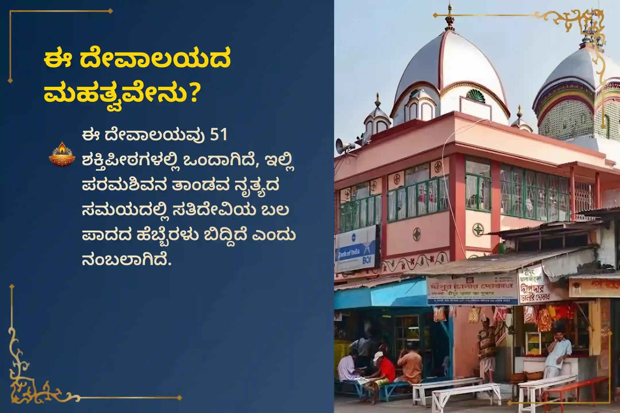 ವಾರಾಹಿ ನವರಾತ್ರಿಯ ಅಷ್ಟಮಿ ಚಂಡಿ ಹೋಮದಲ್ಲಿ ಪಾಲ್ಗೊಂಡು, ಸಕಲ ಇಷ್ಟಾರ್ಥಗಳ ನೆರವೇರಿಕೆ ಮತ್ತು ನಕಾರಾತ್ಮಕ ಶಕ್ತಿಗಳಿಂದ ರಕ್ಷಣೆಗಾಗಿ ದೇವಿ ವಾರಾಹಿಯ ಆಶೀರ್ವಾದಗಳನ್ನು ಪಡೆಯಿರಿ. 🙏