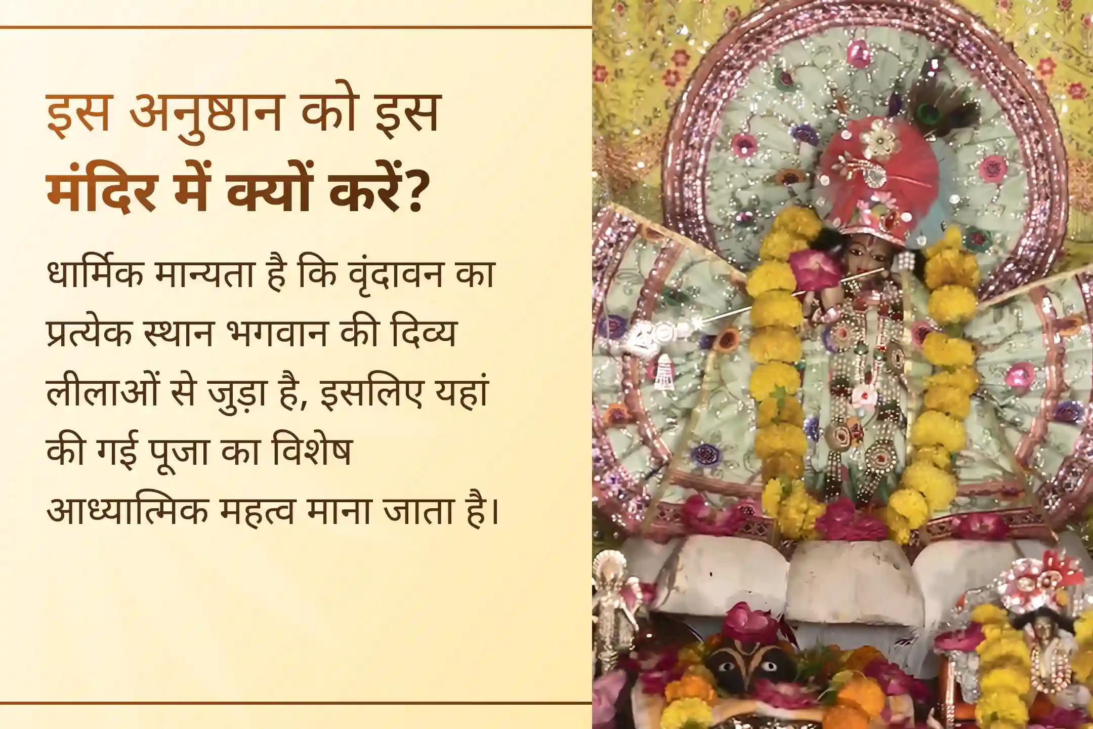 इस देवशयनी एकादशी रात्रि 4 प्रहर, 4 विधि मध्यरात्रि पूजन में सहभागी बनें और भगवान विष्णु का समृद्धि, स्थिरता और दिव्य कृपा का आशीर्वाद प्राप्त करें।
