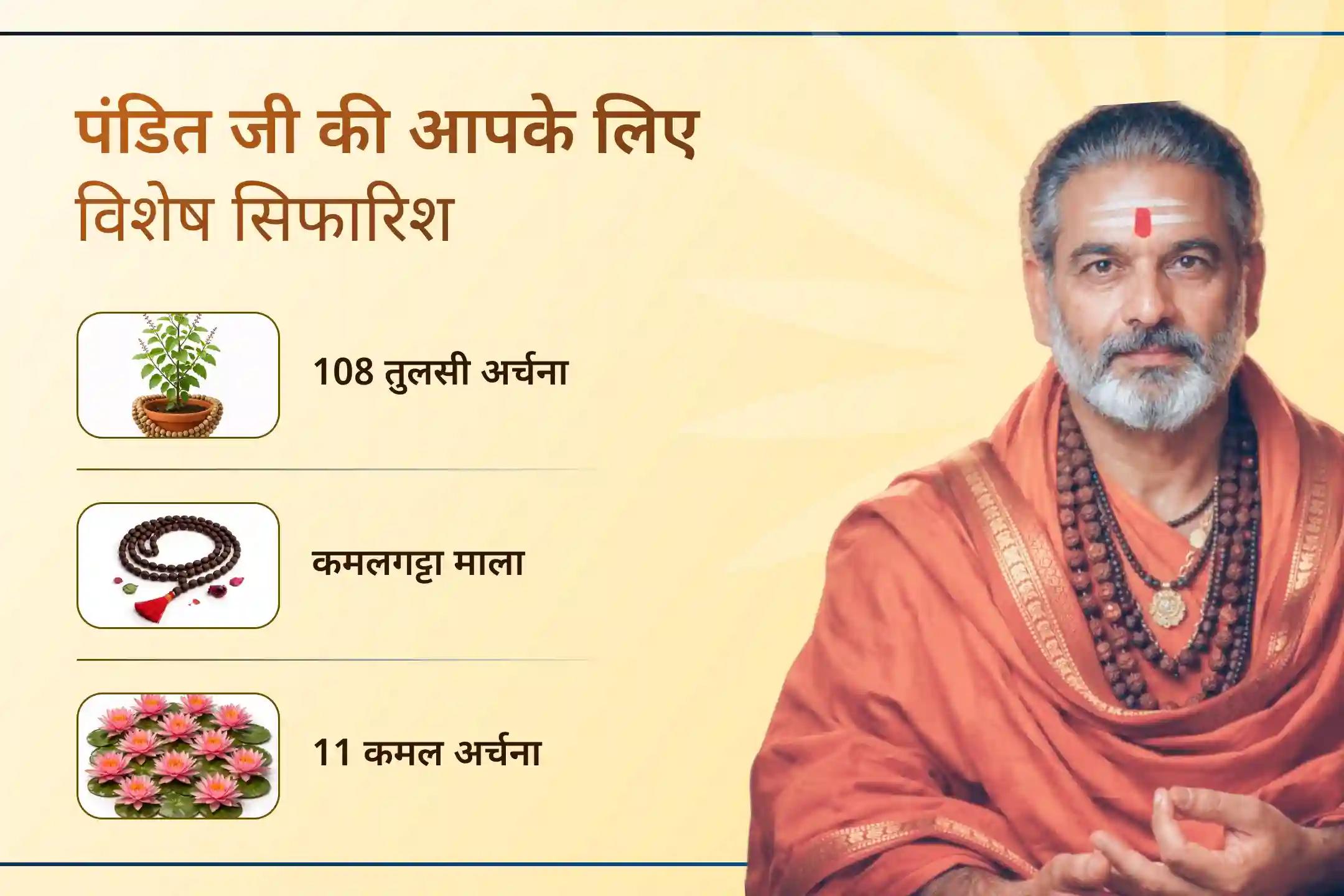 इस देवशयनी एकादशी रात्रि 4 प्रहर, 4 विधि मध्यरात्रि पूजन में सहभागी बनें और भगवान विष्णु का समृद्धि, स्थिरता और दिव्य कृपा का आशीर्वाद प्राप्त करें।