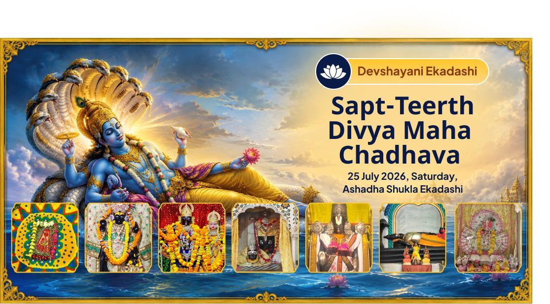 Shri Hari Devshayani Ekadashi Sapt-Teerth Divya Maha Chadhava 