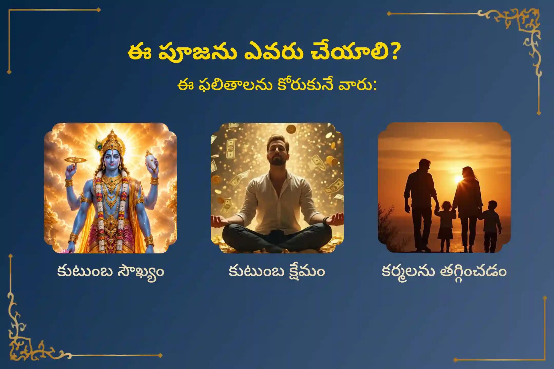 🕉️ శ్రీమహావిష్ణువు యోగనిద్రలోకి వెళ్లే ముందు జరిగే ఆఖరి అత్యంత పవిత్రమైన తొలి ఏకాదశి పూజలో పాల్గొనండి. ఈ దివ్యమైన 1008 తులసి అర్చన, 11 విష్ణు సహస్రనామ పారాయణం మరియు పవిత్ర తోమాల సేవ ద్వారా ఆ స్వామి కృపను మీ ఇంటికి ఆహ్వానించండి.🙏
