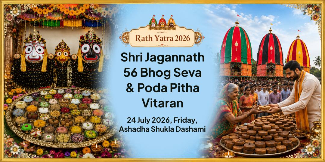 Last Day of Rath Yatra 2026 Shri Jagannath 56 Bhog Seva & Poda Pitha Vitaran