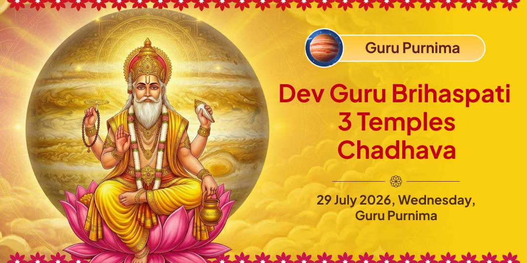 Guru Purnima Dev Guru Brihaspati 3 Temples Chadhava 