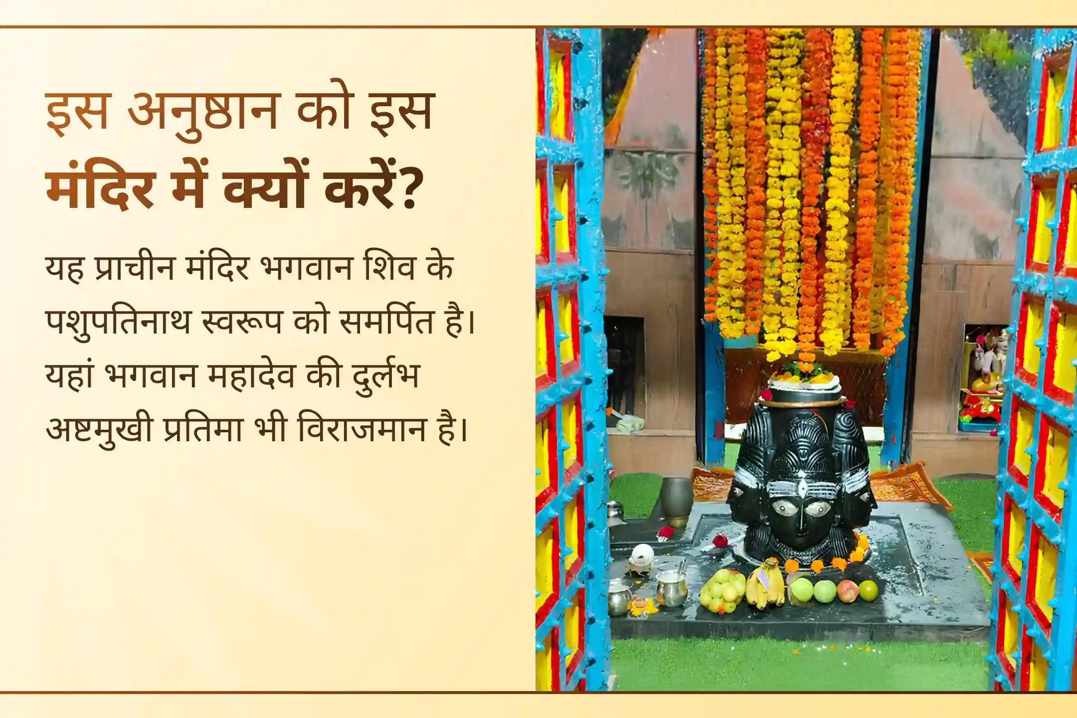 18 वर्षों बाद बने दुर्लभ सावन में भगवान शिव की आराधना का यह विशेष अवसर स्वास्थ्य और आरोग्य के लिए अत्यंत शुभ माना जाता है।