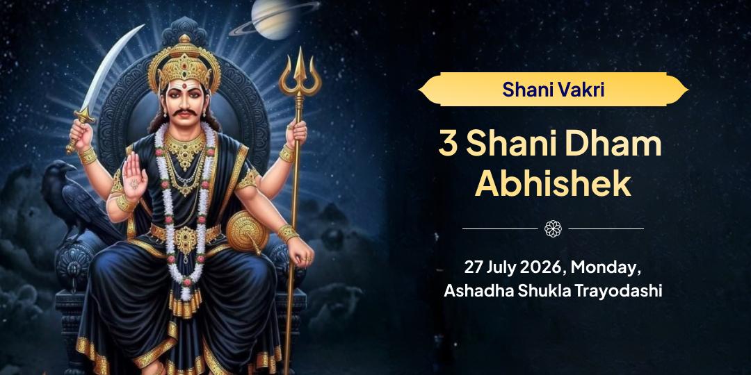 Shani Vakri Special 3 Shani Dham Abhishek 