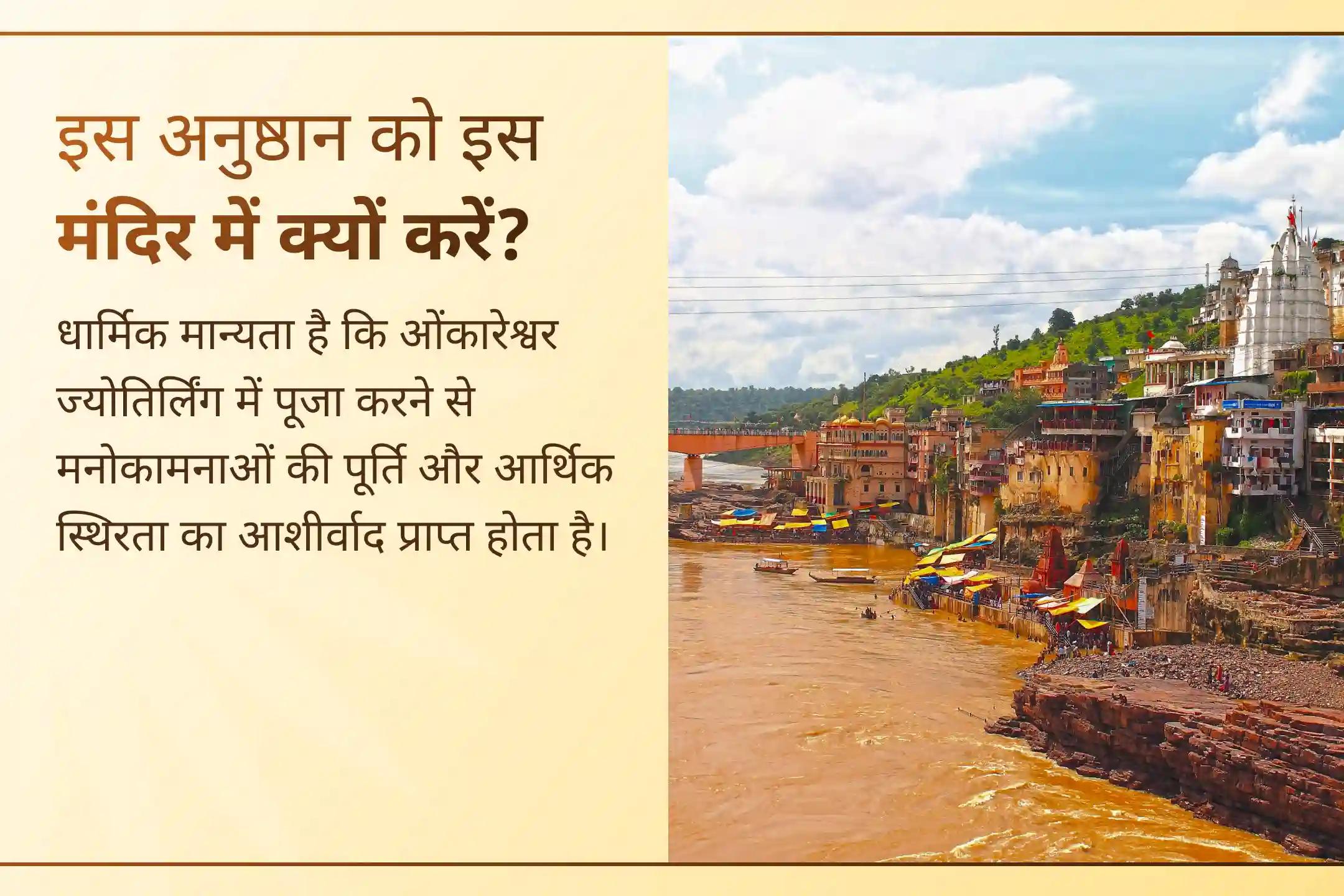 🕉️ हर हर महादेव, हर घर महादेव - इस सावन भगवान शिव की दिव्य उपस्थिति अपने घर में आमंत्रित करें।