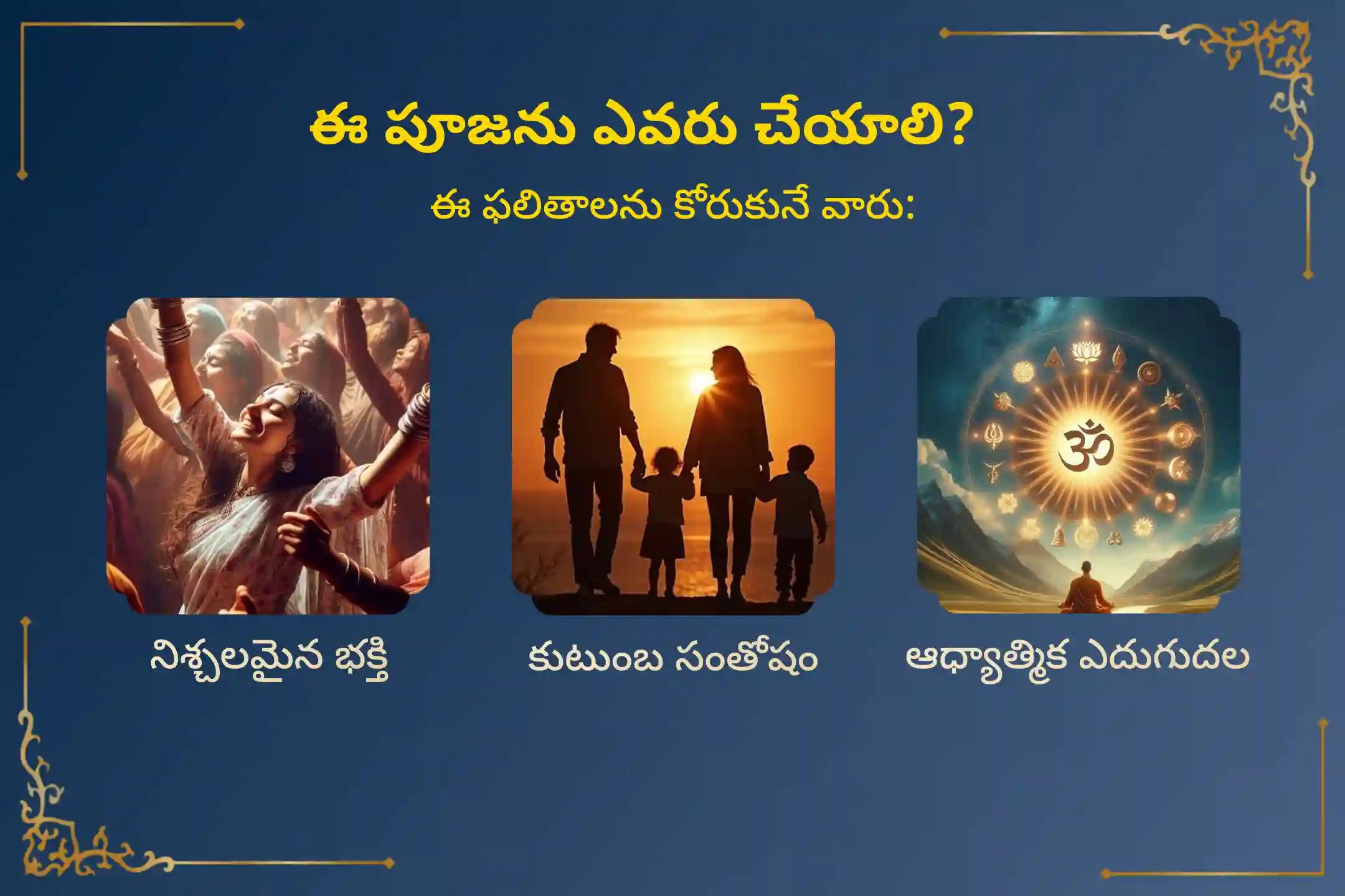 🕉️ఈ పవిత్ర గురుపూర్ణమి పర్వదినాన.. భక్తిభావం, కుటుంబ సంతోషం మరియు ఆధ్యాత్మిక ఎదుగుదల కోసం పవిత్రమైన ఉడుపి శ్రీ కృష్ణ మఠంలో జరిగే "సత్యనారాయణ స్వామి పూజ మరియు అన్నసేవ"లో పాల్గొనండి.🙏