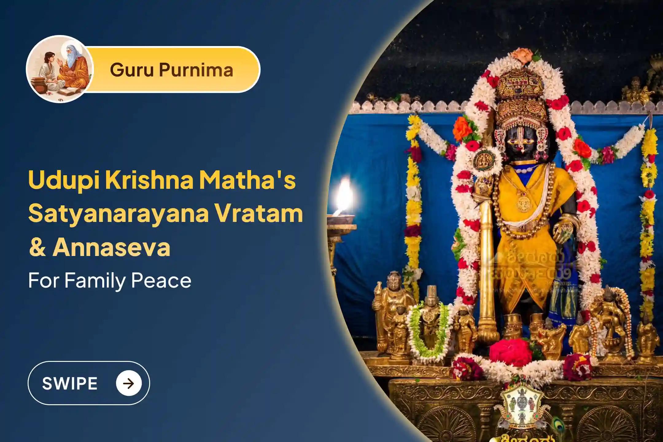 🕉️Participate in the sacred Udupi Krishna Mutt Satyanarayana Pooja and Anna Seva on this auspicious day of Guru Purnima at the holy Udupi Shri Krishna Matha for devotion, family happiness and spiritual growth.🙏