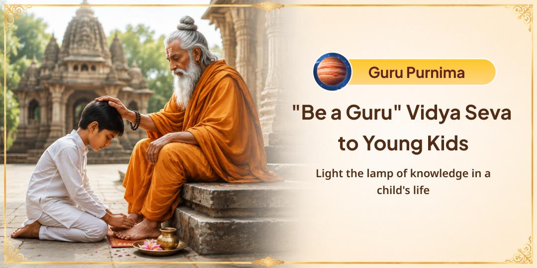 This Guru Purnima, don't just bow to a Guru, become one - Participate in Vidya Seva!
