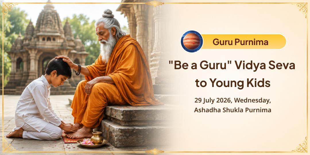 Guru Purnima "Be a Guru" Vidya Seva to Young Kids 