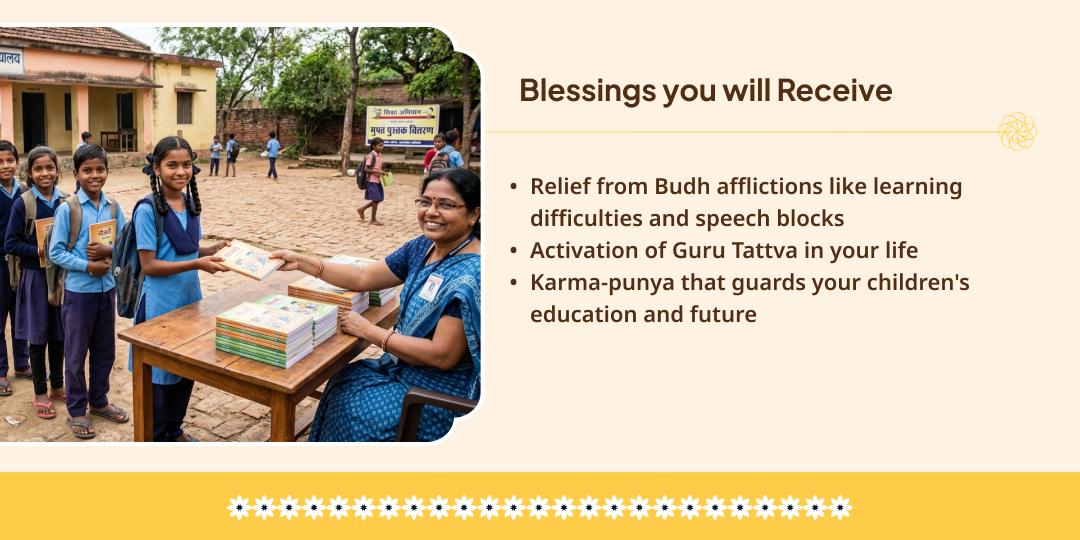 Guru Purnima "Be a Guru" Vidya Seva to Young Kids 