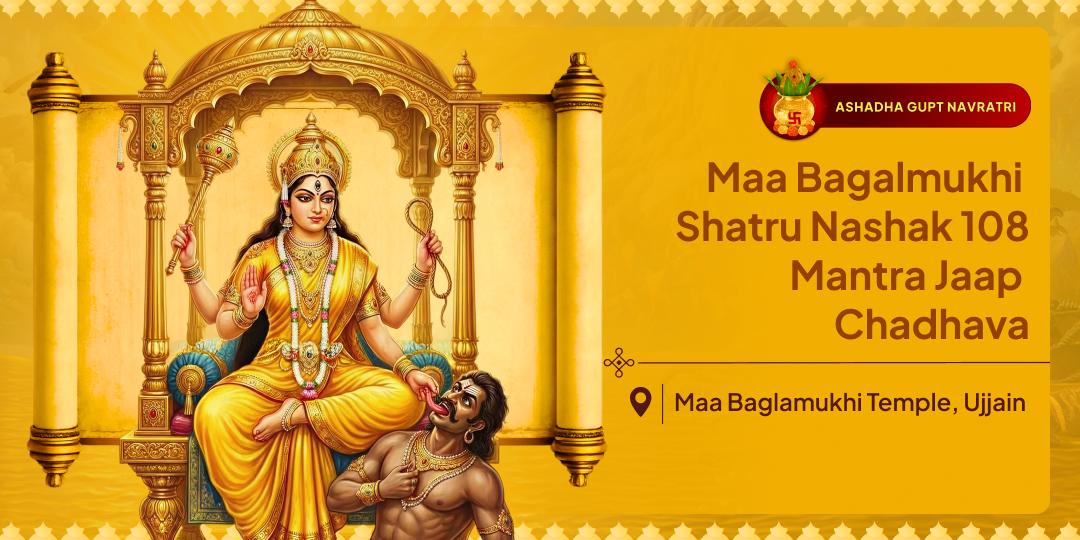 Gupt Navratri Ashtami × Tuesday – Invoke Maa Baglamukhi with 108 Mantra Jaap Chadhava to Destroy Every Enemy Conspiracy