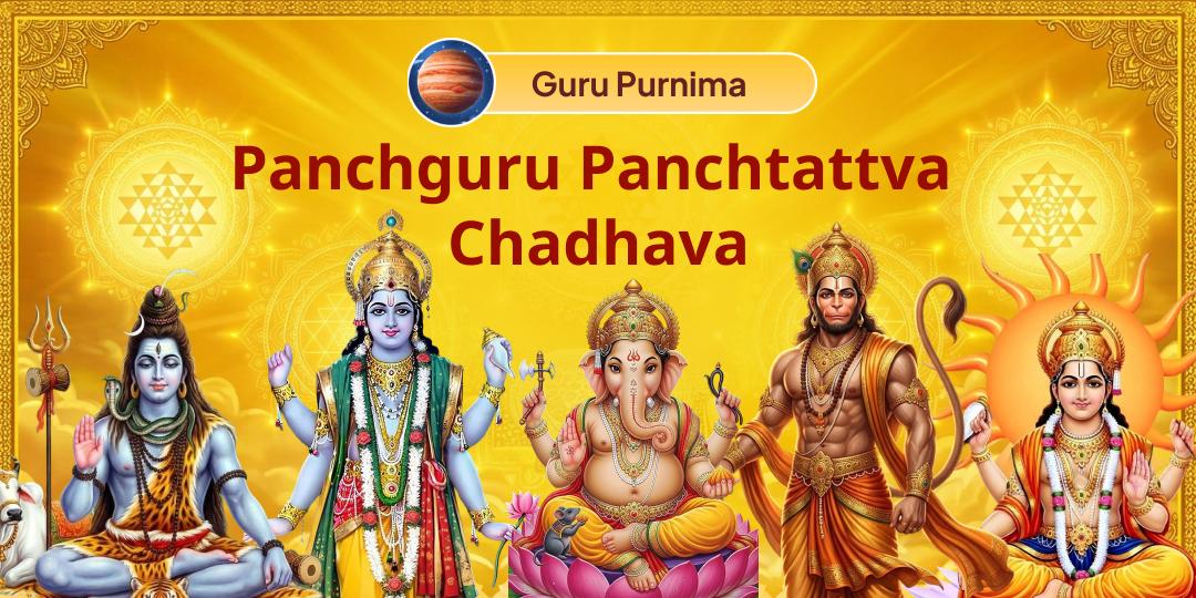Receive the complete Panch Guru Kavach for every element of your life. Offer across 5 sacred Temples!