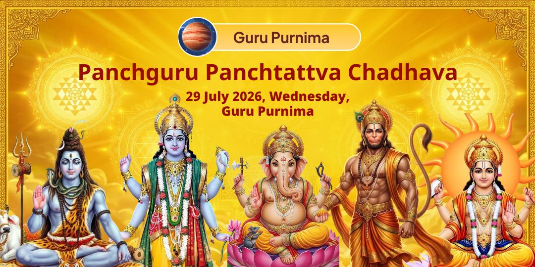 Guru Purnima Panchguru Panchtattva Chadhava