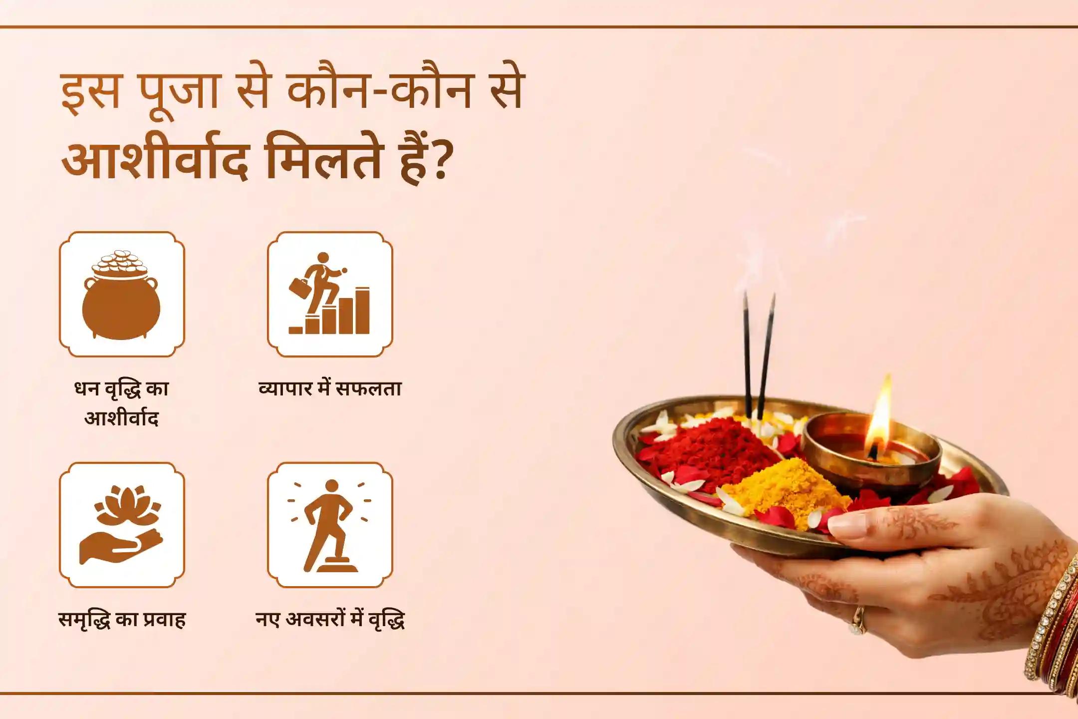 🌸 क्या बढ़ते कर्ज, जीवन की परेशानियां और घटता बैंक बैलेंस आपकी चिंता का कारण बन रहे हैं? इस शुक्रवार मां लक्ष्मी की विशेष पूजा के माध्यम से कर्ज से राहत, धन, समृद्धि और सुख-शांति का आशीर्वाद प्राप्त करें। 🌸