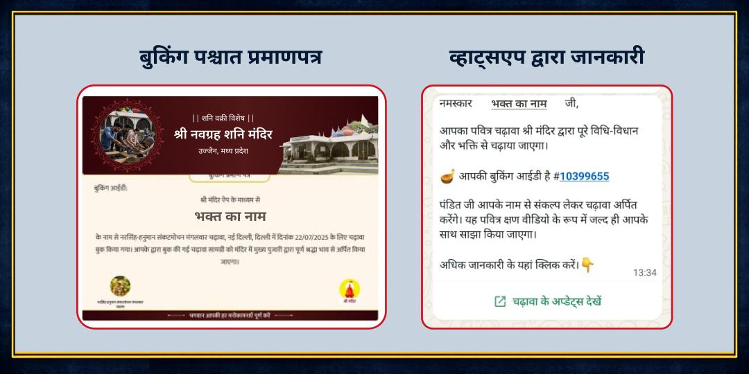 शनि वक्री विशेष शनि प्रिय ज़रूरतमंद सेवा 